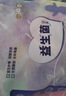 苏珊妈咪拉拉裤超薄款透气夏天纸尿裤婴儿益生菌拉拉裤尿不湿XL码30片 实拍图