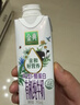 伊利金典3.8g乳蛋白 有机脱脂纯牛奶250ml*10盒 0脂肪 礼盒装 实拍图