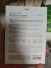 自然堂【邓凯同款】喜马拉雅植物面膜28片补水保湿护肤品套装送女友 实拍图