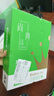 齐心（COMIX）绿尚典A4打印纸 70g 500张*10包 双面畅打a4复印纸 办公传真学生绘图 整箱5000张【热销爆款】 实拍图