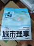 城市理享一椰暴富2.0强除臭不粘底纯植物木薯猫砂2kg*10 近无尘强吸水 实拍图