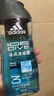 阿迪达斯（adidas）沐浴露男士专用洗发洁面三合一 游泳去氯持久留香旅行装小瓶250ml 实拍图
