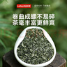 乐品乐茶特级明前碧螺春绿茶2026新茶自己喝茶叶礼盒装250g送长辈领导 实拍图