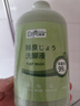 巨奇（JUQI）洗脚液洗脚除臭抑菌足浴液抑菌祛除脚气除脚汗脚臭泡脚水500ml 实拍图