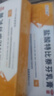 盐酸特比萘芬乳膏5g/盒 体癣股癣手足藓药脚气止痒脱皮烂脚丫真菌感染止痒脚气药乳膏去脚臭角化型干裂 2支装 实拍图