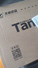 天章 （TANGO）新橙天章A4打印纸80g500张单包【优选品质】 草稿纸打印作业 双面打印复印纸 不卡纸高性价比 实拍图