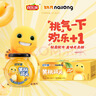 欢乐家×奶龙 黄桃罐头245g*9瓶 新鲜糖水水果罐头 礼盒送礼 休闲零食 实拍图