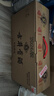古井贡酒 年份原浆古5 浓香型白酒 40.6度 500mL*4瓶 整箱装 实拍图
