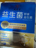 九芝堂2万亿益生菌自营成人肠胃肠道调理调节脾胃虚弱菌群中老年人消化 实拍图