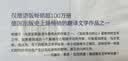 如此苍白的心 西班牙文学大师哈维尔·马里亚斯代表作 猜忌、谋殺与背叛 余华倾情推荐 实拍图