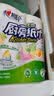 心相印厨房卷纸/厨房用纸150节 吸油锁水 厨房纸巾 食品接触级 懒人抹布 实拍图