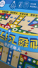 得力（deli）飞行棋地毯儿童玩具小学生棋类益智家庭亲子互动露营 60*60cm 实拍图