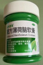 曼秀雷敦复方薄荷脑软膏 28g 蚊虫叮咬止痒消肿 感冒药 鼻塞 流鼻涕 皮肤过敏 清凉 轻度烧烫伤 实拍图