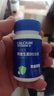 黄金搭档 液体钙 维生素d 钙D软胶囊 成人中老年人 钙片 1.2g/粒*30粒 实拍图