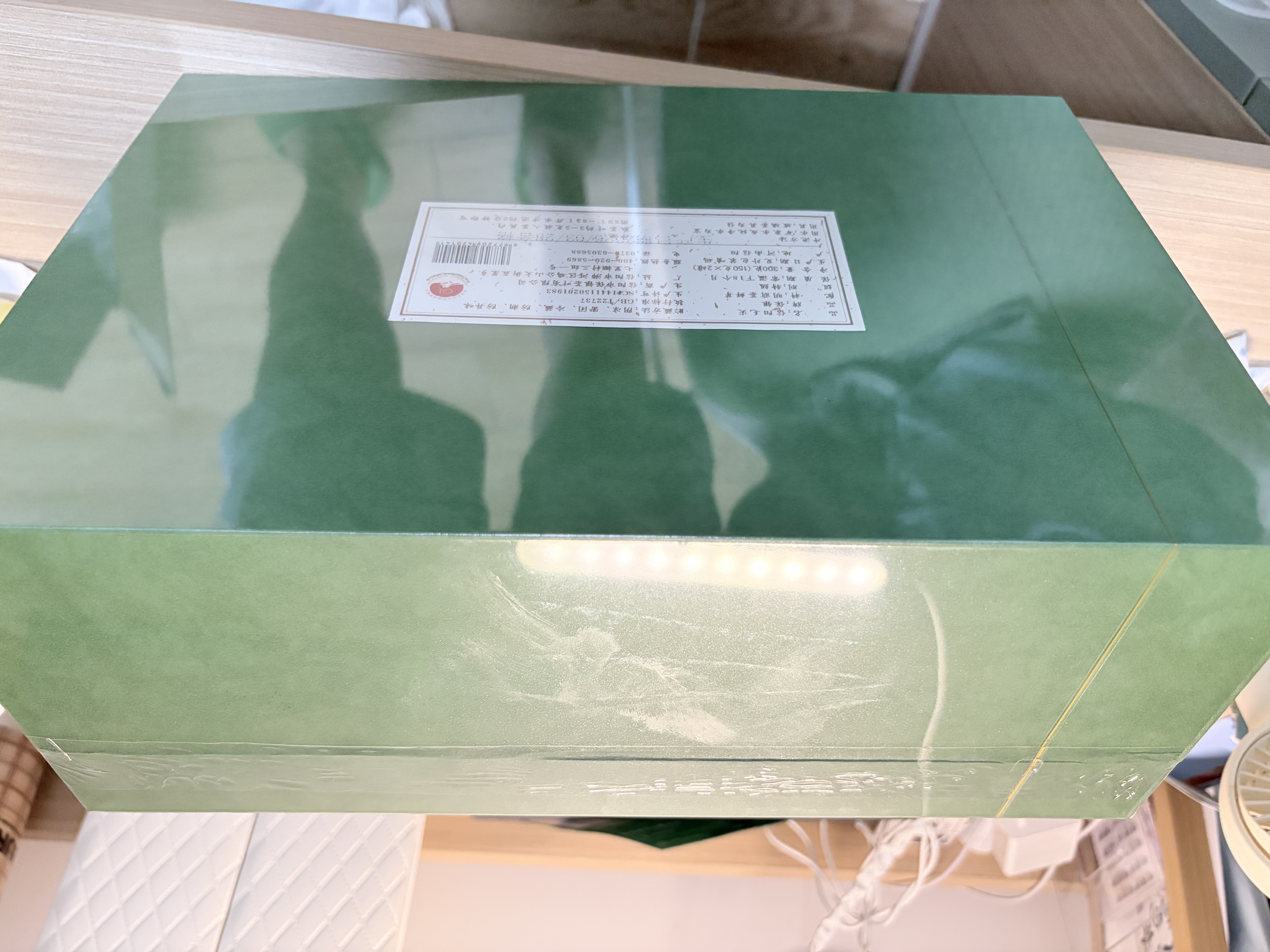 保银茶叶信阳毛尖新绿茶明前头采芽尖高端瓷罐300g礼盒国庆送礼特级 实拍图