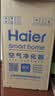 海尔（Haier）医用母婴空气净化器家用除甲醛异味二手烟宠物浮毛过敏源空气消毒机滤芯新风机医护级净化一体机 【KJ550F-A01U1】除甲醛PM2.5数显 实拍图