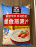 桂格（QUAKER）即食燕麦片1000克袋装 营养早餐 膳食纤维 零添加白砂糖 实拍图