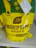 史丹利营养土养花通用型家用多肉兰花专用土泥炭土壤种植土花土10L 实拍图