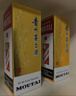茅台 2024年 飞天 酱香型白酒 53度 500ml*6 整箱装【酒厂直供】 实拍图