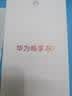 华为畅享80  256GB 天青蓝 6620mAh电池超能续航 玄甲架构 双五星超耐摔 华为手机鸿蒙系统 实拍图