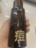 C咖酸酶祛痘爽肤水200ml*2去闭口控油精华妆前湿敷化妆水男女618抢购 实拍图
