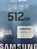 三星（SAMSUNG）512GB TF(MicroSD)存储卡 EVO白卡 适配大疆无人机运动相机Pocket3支持4K视频 读160MB/s写120MB/s 实拍图