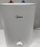 美的（Midea）【8年质保】5升储水式电热水器小厨宝家用洗碗洗菜安全1650W速热厨房热水宝F05-15A1(S) 实拍图
