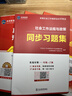 未来教育官方2027年全国初级社工中级社会工作者考试指导教材历年真题押题模拟试卷社会工作实务+社会工作综合能力+社会工作法规与政策助理社会工作师2026可搭配官方社工人大出版社 2027新版中级社工教 实拍图