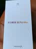 华为畅享 90 Pro Max 256GB 曜金黑 8500mAh巨鲸大电池 鸿蒙AI 流畅丝滑 直屏手机 实拍图