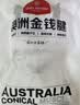 1号会员店（One's Member）M3澳洲安格斯牛腱子(不含腱子芯) 低脂健身 生鲜牛肉 净重2斤 实拍图