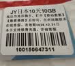 Softbank日本电话卡高速5G手机流量上网卡旅游sim卡  10天每天2GB 实拍图