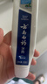 云南白药牙膏亮白护龈清新口气祛渍5效护口成人牙膏国粹礼盒套装5支500g 实拍图