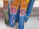艾禾美（ARM&HAMMER）美国进口小苏打牙膏口腔护理清新口气有效清洁焕白卓效低泡牙膏 健齿倍洁170g*2支【深层清洁】 实拍图