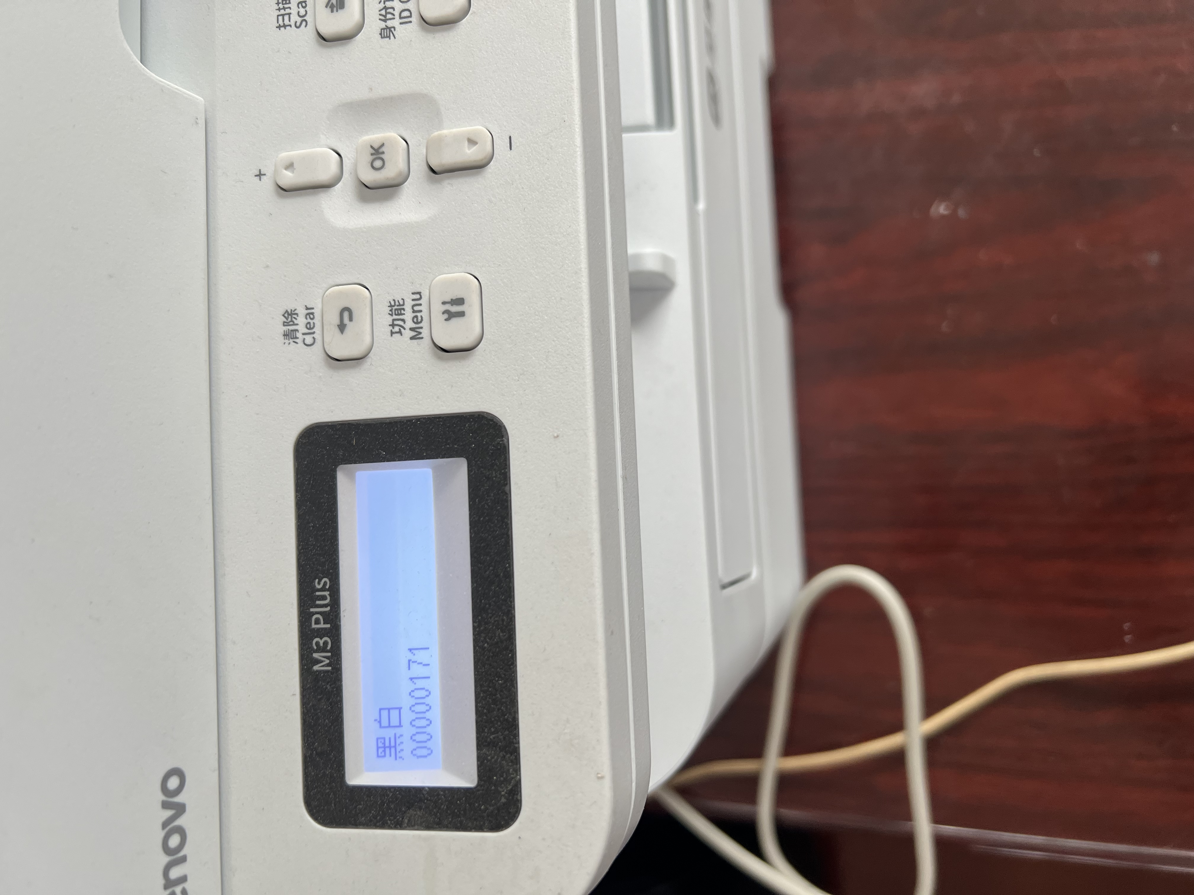 联想（Lenovo）M3 Plus黑白激光自动双面办公打印机手机无线有线家用自动输稿一体机复印扫描 实拍图