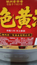 浙一家黄酒花雕酒手工酿造陈年老酒加饭酒糯米酒自饮烧菜厨用料酒老黄酒 5L 1桶 【17度-无焦糖色/酒色亮黄】泡酒自饮-10斤装 实拍图