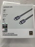 绿联HDMI线2.1版认证 8K60Hz 4K240Hz高清视频连接线笔记本电脑机顶盒接电视显示器投影仪2米70321 实拍图