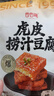 香香嘴 Q弹豆干 多口味小包装四川豆腐干麻辣零食散装小吃 500g  实拍图