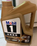 美孚（Mobil）全合成汽机油0W-40 SP级4L美孚金美经典表现汽车保养京东养车自营 实拍图