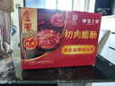 皇上皇金风切肉腊肠中华老字号三七肥瘦比广式香肠广州特产餐饮团购2KG 实拍图