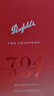 奔富（Penfolds）Bin 704+Bin 407镜像礼盒双支套装 750ml*2 双支正品端午节礼盒 实拍图