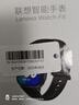 联想（Lenovo）智能手表 Watch Fit轻薄大屏血氧心率睡眠蓝牙通话健康监测穿戴运动手表手环 曜石金 男女朋友礼物 实拍图