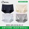 都市丽人内裤女A类棉四角短裤10A抑菌100%纯棉加长裆大码全包臀女士平角裤 实拍图