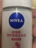 妮维雅（NIVEA）孙颖莎同款抑汗香体止汗露腋下干爽精华爽身走珠液50ml生日礼物 实拍图