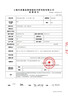闪魔适用oppofind x8ultra钢化膜 OPPO手机膜超声波解锁防爆抗指纹保护贴膜 超爽滑钻石膜 2片装+神器 实拍图