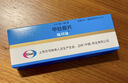 【原研药】弥可保 甲钴胺片 0.5mg*20片/盒 【10盒装】 实拍图