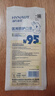 海氏海诺N95医用防护口罩6-12岁儿童口罩灭菌独立包装一只一袋防尘30只 实拍图