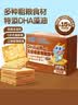 小鹿蓝蓝DHA山药三色藜麦薄脆饼干独立包装100g*3袋宝宝零食儿童粗粮饼干 实拍图