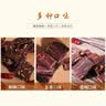 岗嘎牦牛牛肉干500g西藏拉萨超干牦牛肉干9成风干牦牛肉耗牛肉干正宗特产 【大包装净重1斤】麻辣250g+香辣250g，牛肉干 实拍图