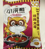 统一小浣熊 番茄红烩味干脆面 35g*30包 整箱装儿时美食干脆面方便面 实拍图