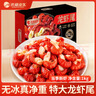 洪湖渔家单冻龙虾尾1kg （特大60-80粒/斤）无添加生鲜无冰净重2斤 实拍图